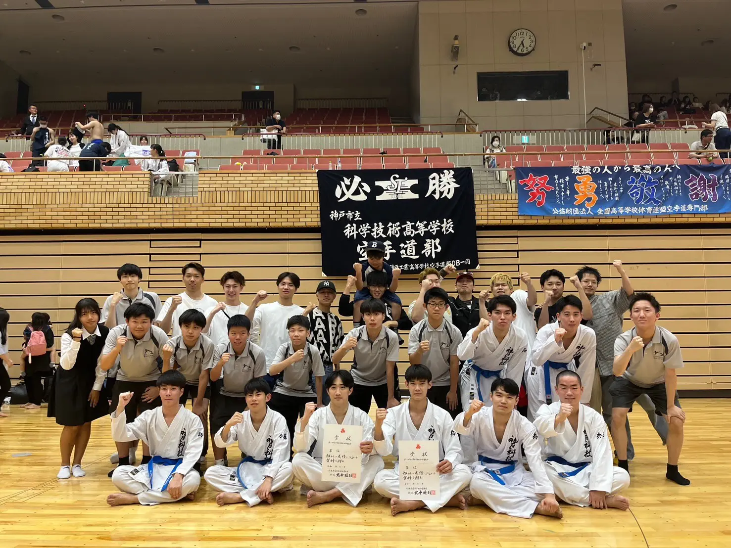 ページ 27 – 神戸市立科学技術高等学校