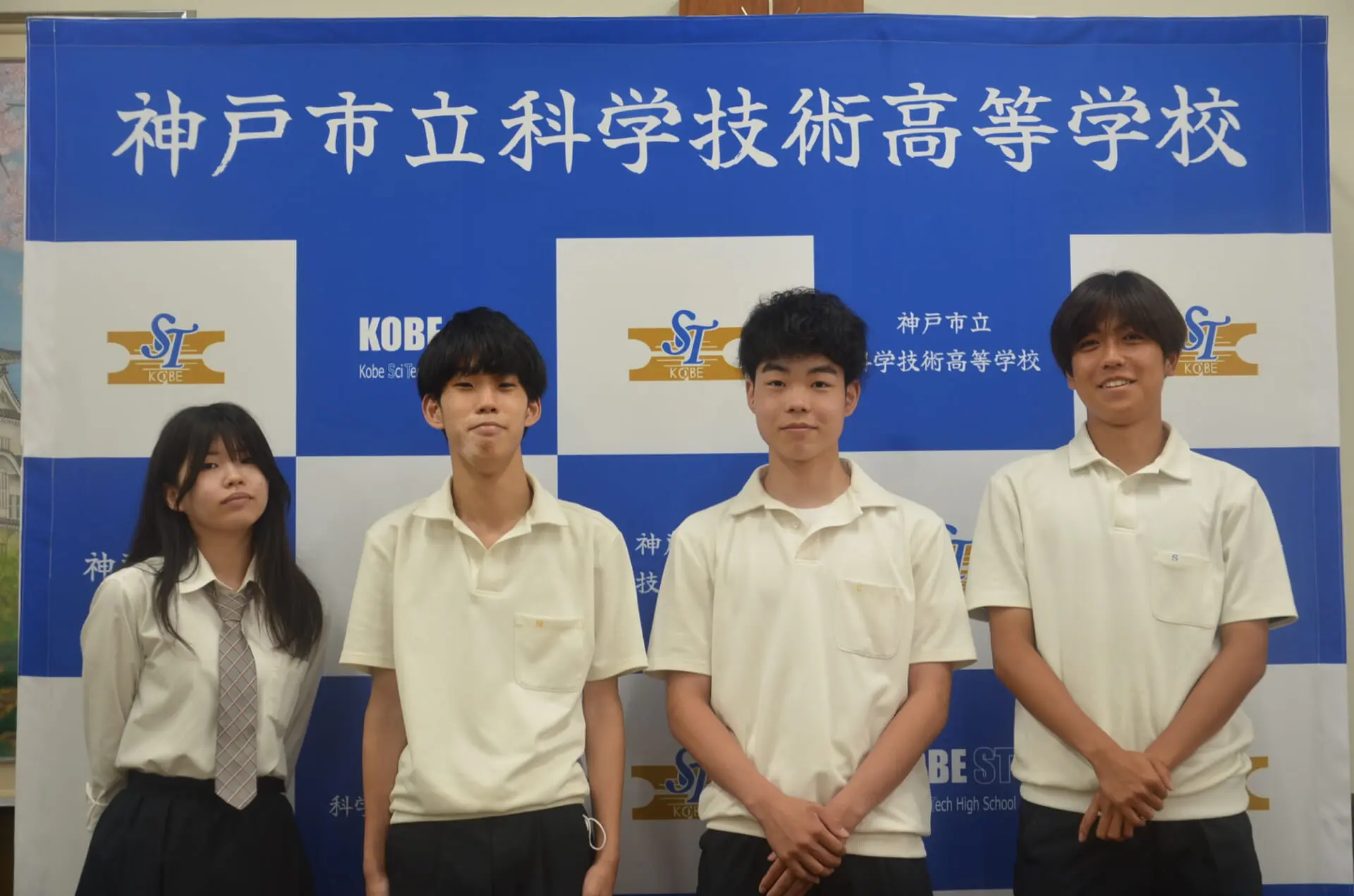 ページ 26 – 神戸市立科学技術高等学校
