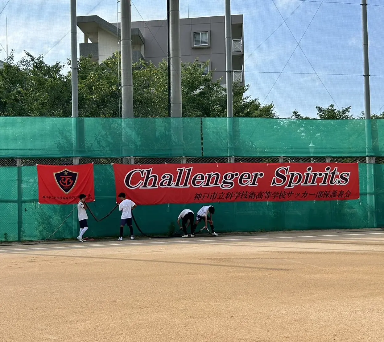 サッカー部 – ページ 5 – 神戸市立科学技術高等学校