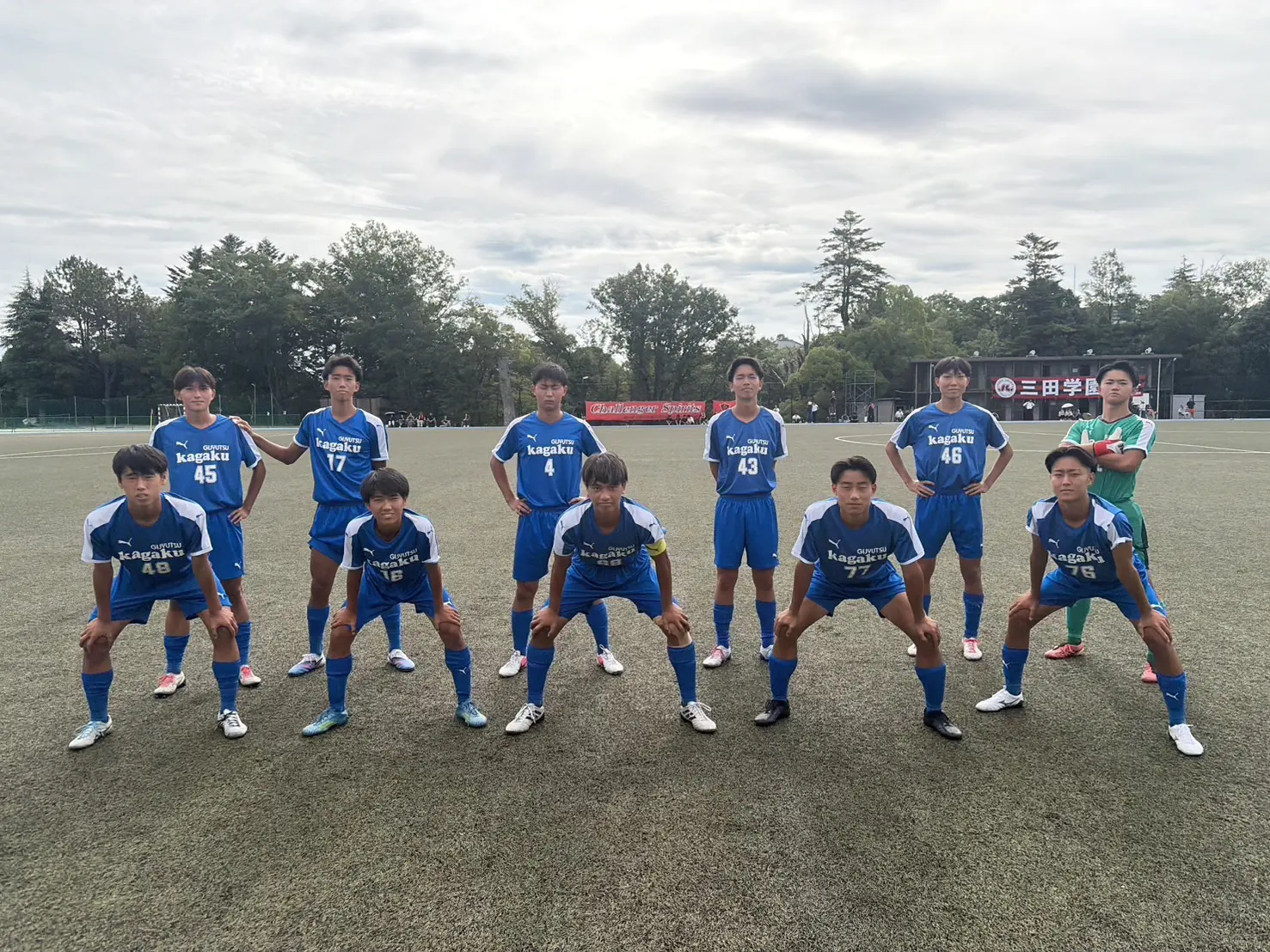 サッカー部 – 神戸市立科学技術高等学校